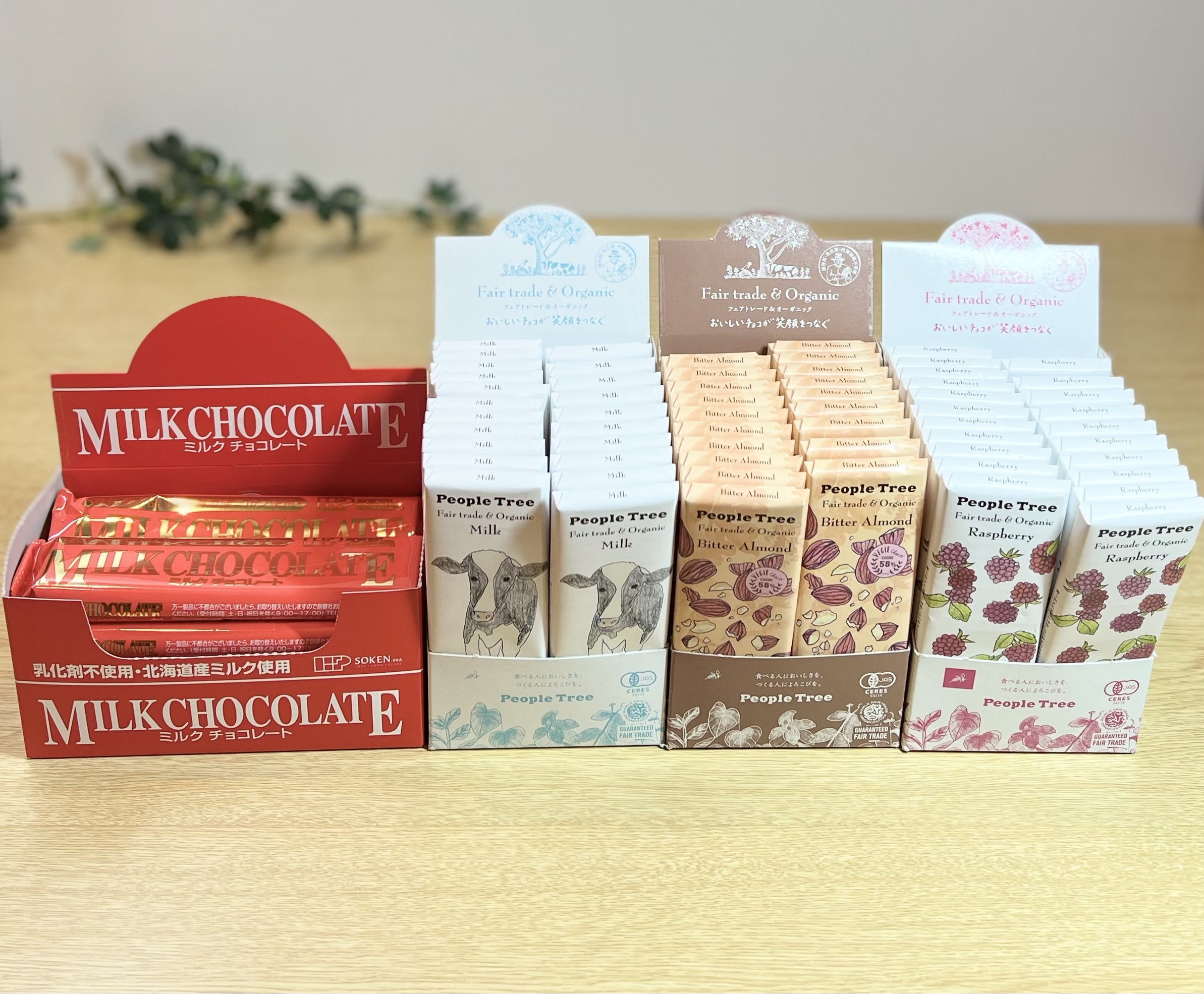 チョコレート入荷！ | 無添加食品の店 うめさき・広島市佐伯区五日市